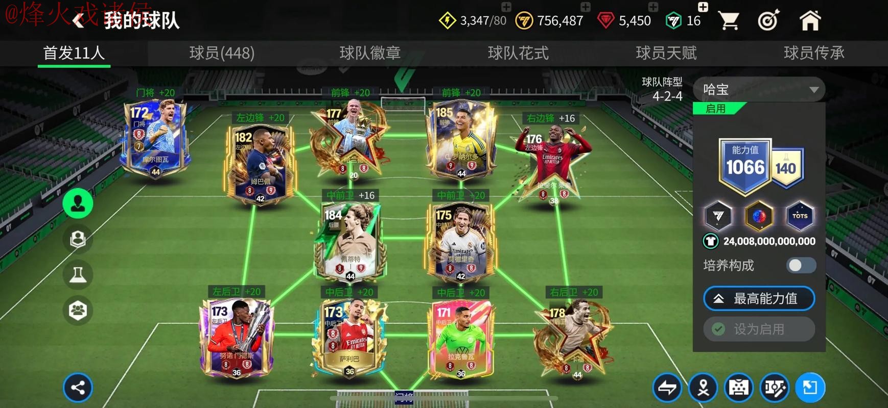 世界杯买球推荐入口地址 世界杯买球推荐入口地址