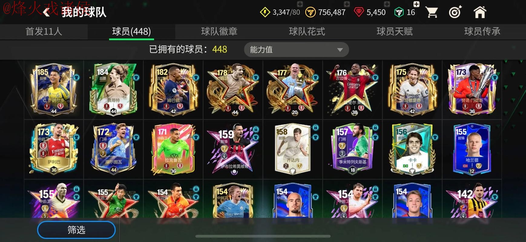 世界杯买球推荐入口地址 世界杯买球推荐入口地址