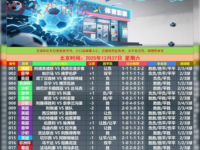 世界杯盘口网站 世界杯盘口网站