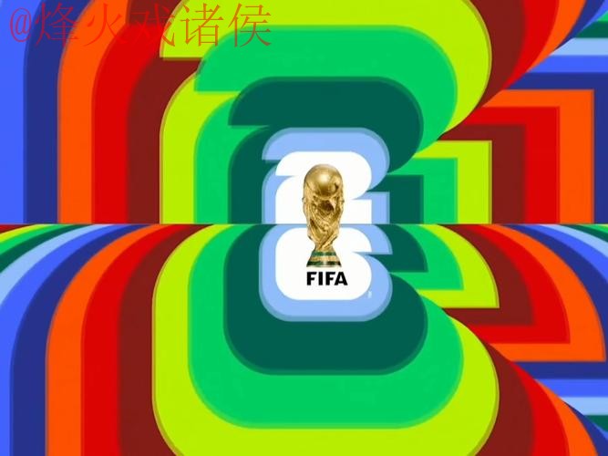 2026世界杯直播稳定官方 2026世界杯直播稳定官方